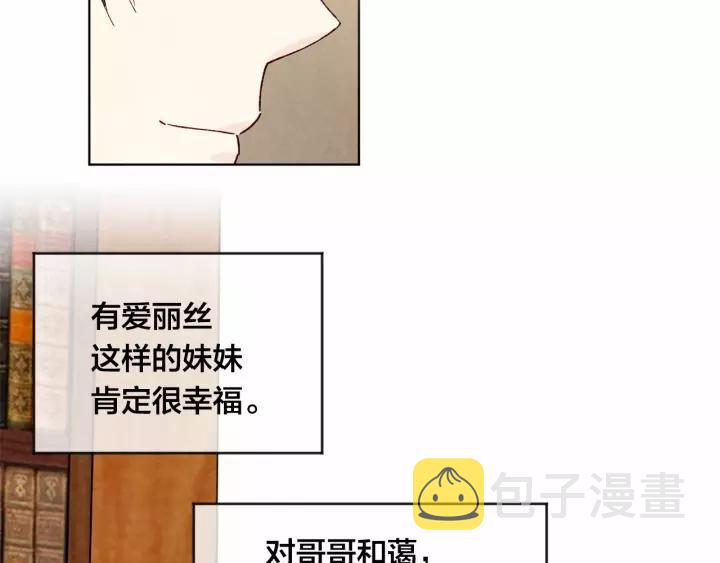 第39话 你的喜好真特别66