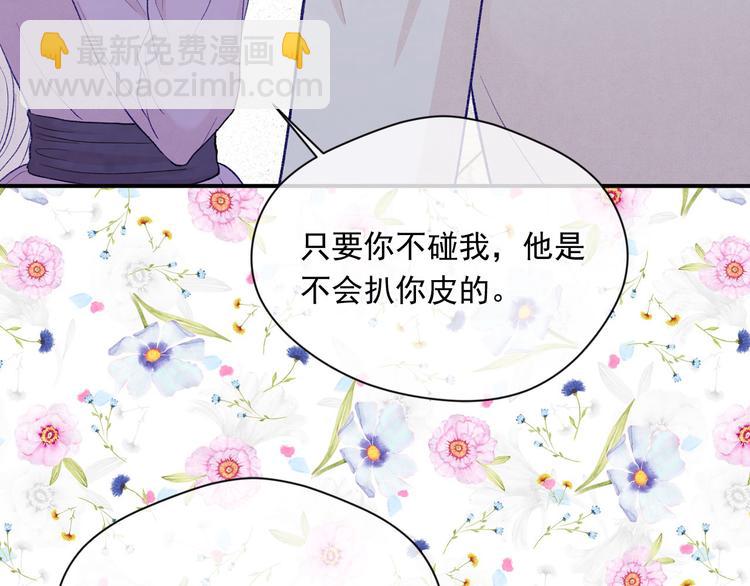 第2季 第56话 略胜一筹47