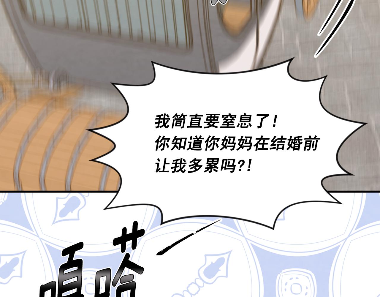 第3季 第7话 以下犯上26