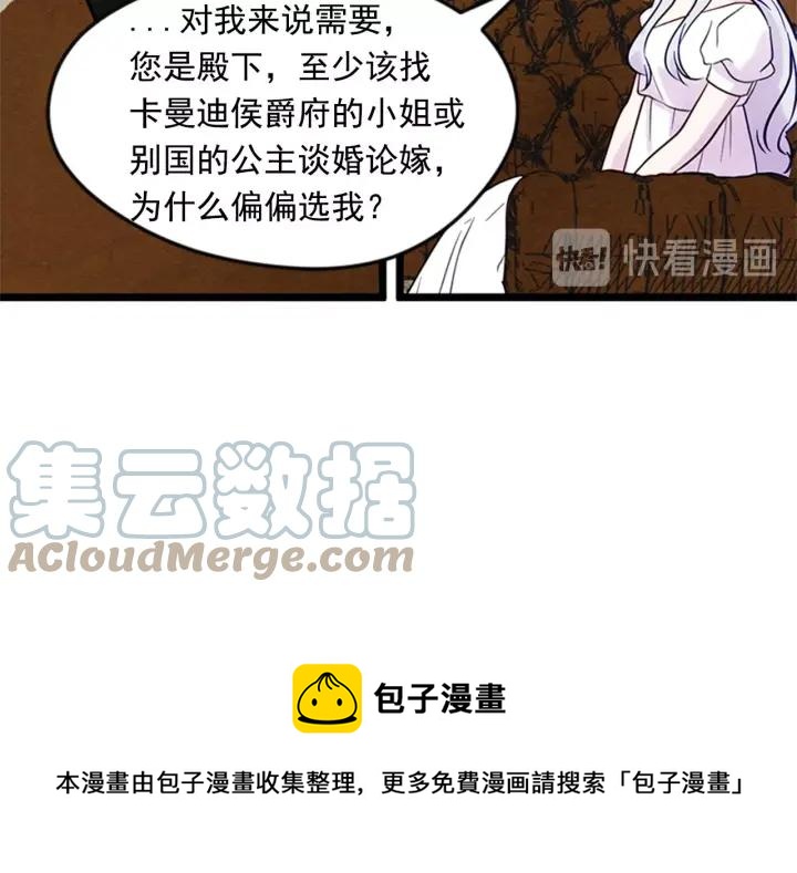 第21话 向她告白56