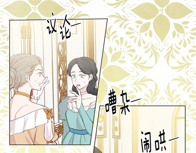 第2季 第21话 哥哥的保护欲93