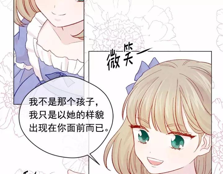 第2季 第12话 噩梦59