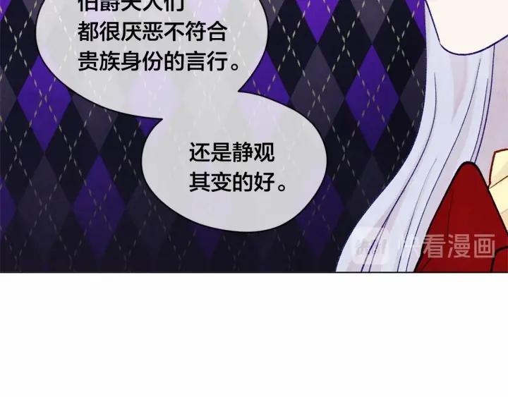 第2季 第1话晚会的礼物59