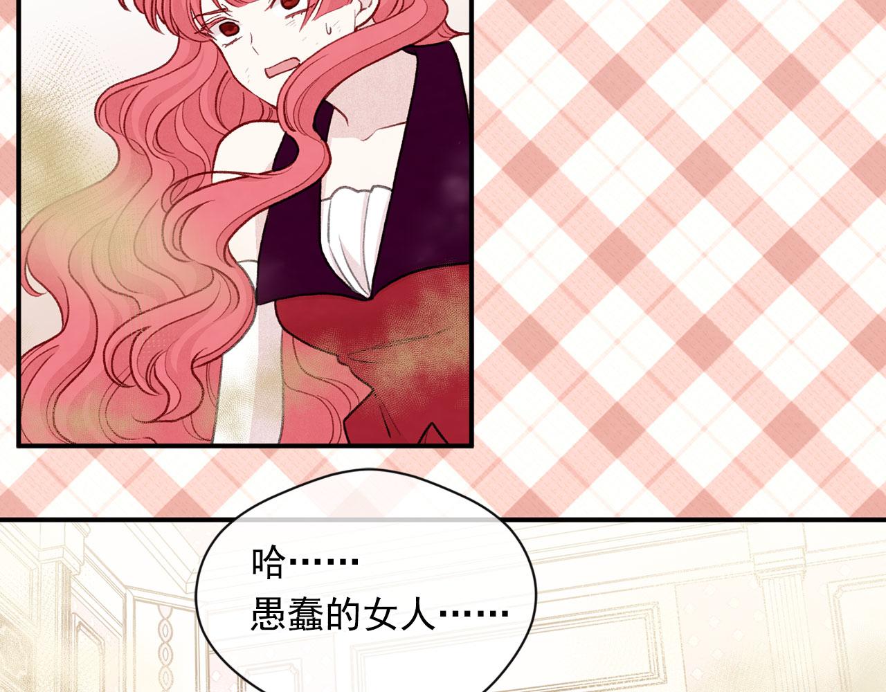 第3季 第12话 “贺喜”87