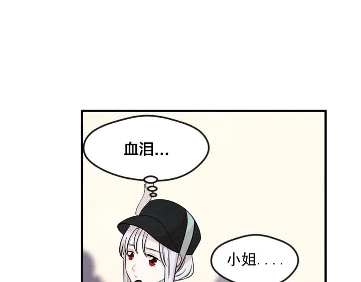 第9话 道歉59
