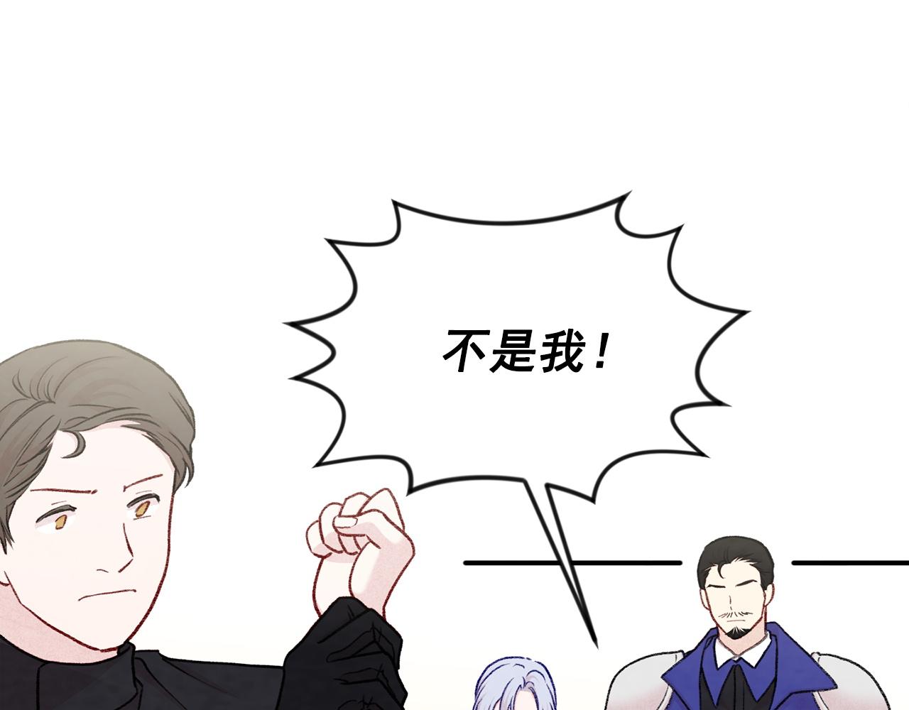 第3季 第22话 处以死刑95