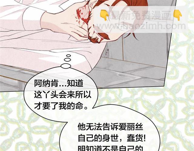 第2季 第21话 哥哥的保护欲45