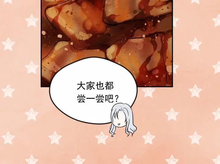 第35话 醋王上线~73