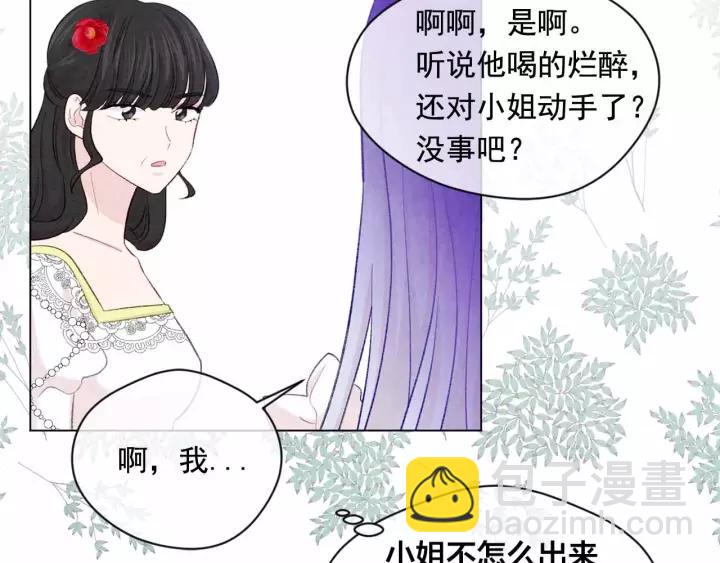 第2季 第13话 我的舞伴？31
