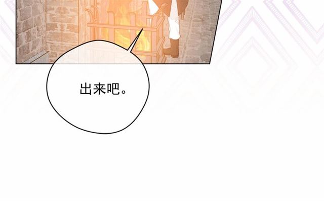 第2季 第20话 处置渣男111