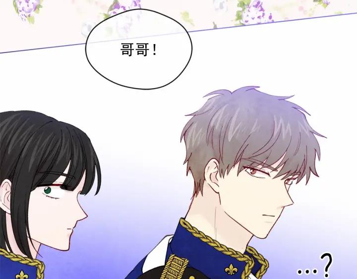第46话 占有你的哥哥106
