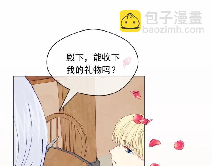 第44话 神奇的打火机31