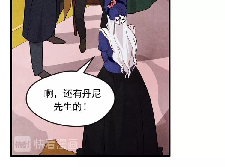 第5话 表白公爵68