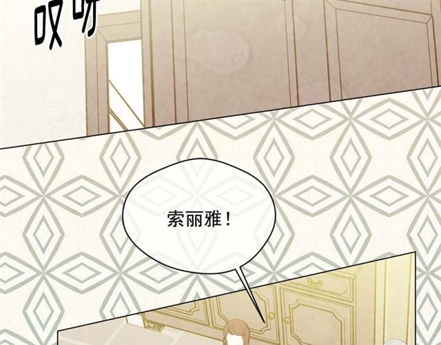 第2季 第23话 关系变缓和101