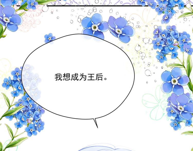 第2季 第57话 求婚74