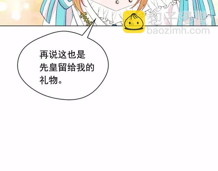 第2季 第14话 特殊照顾99