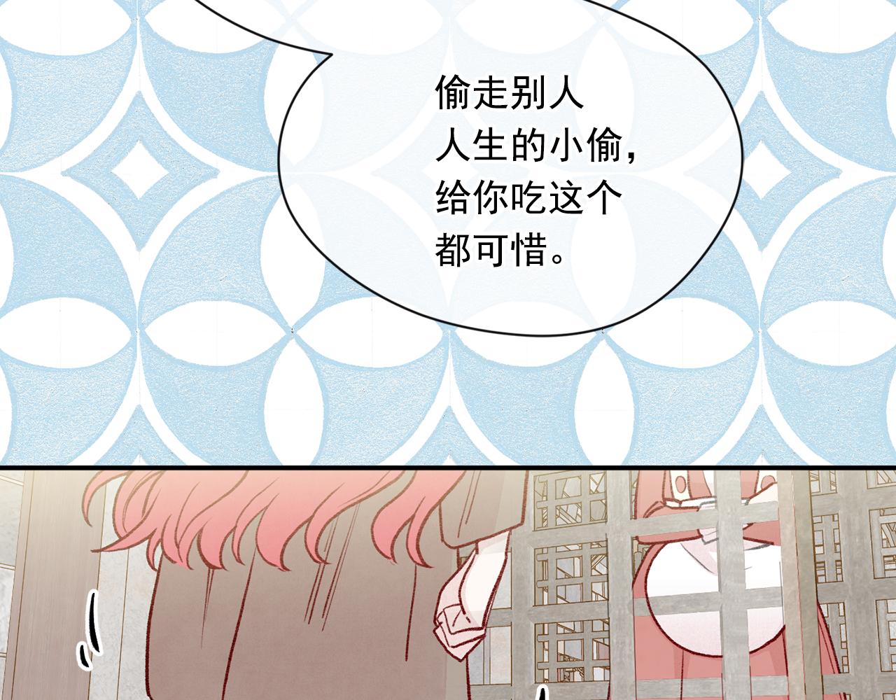 第3季 第23话 绝不认错82