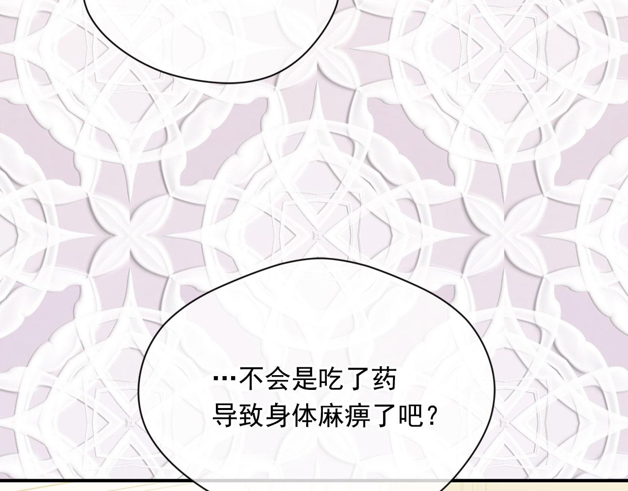 第3季 第4话 皇妃自杀112