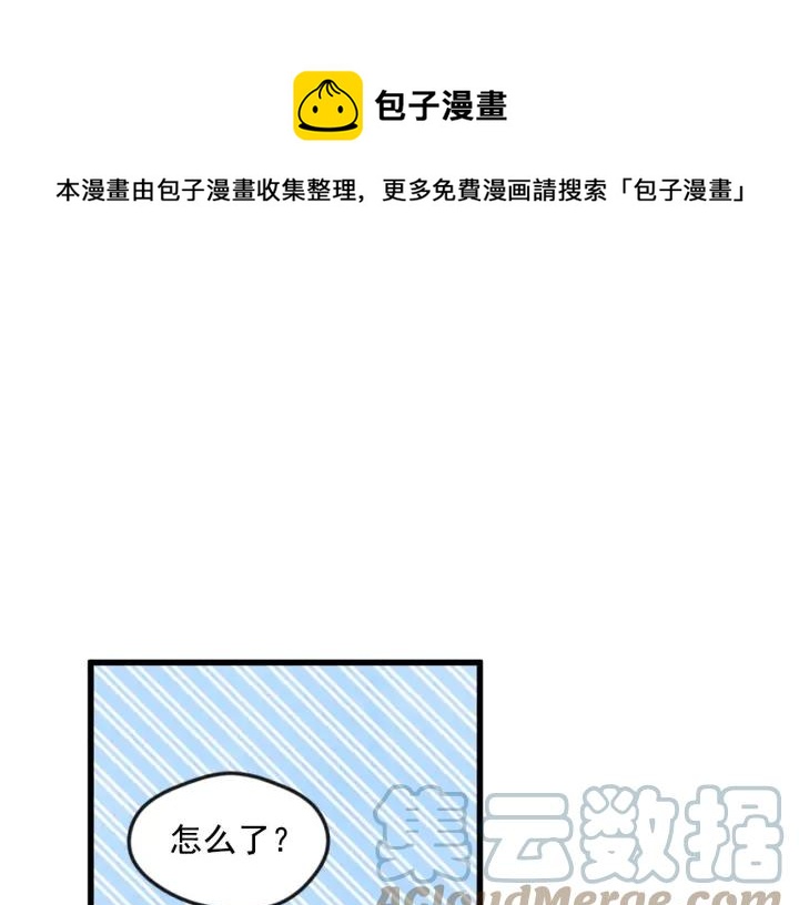 第26话 如传闻一样的男子100