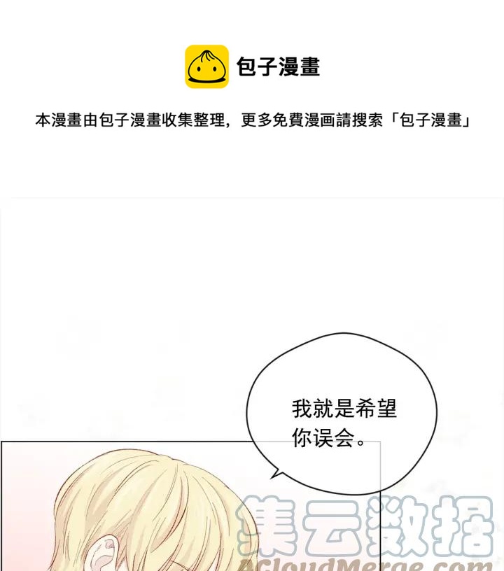第2季 第11话 再次告白60