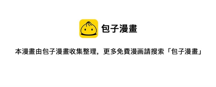 第38话 为什么不信任我？92