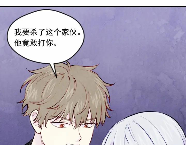 第34话 哥哥！我好想你！51