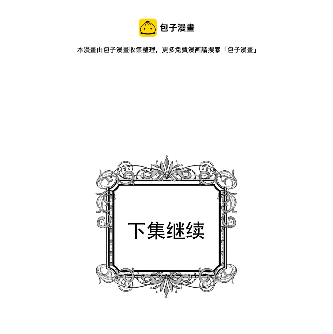 第3季 第9话 赎罪136