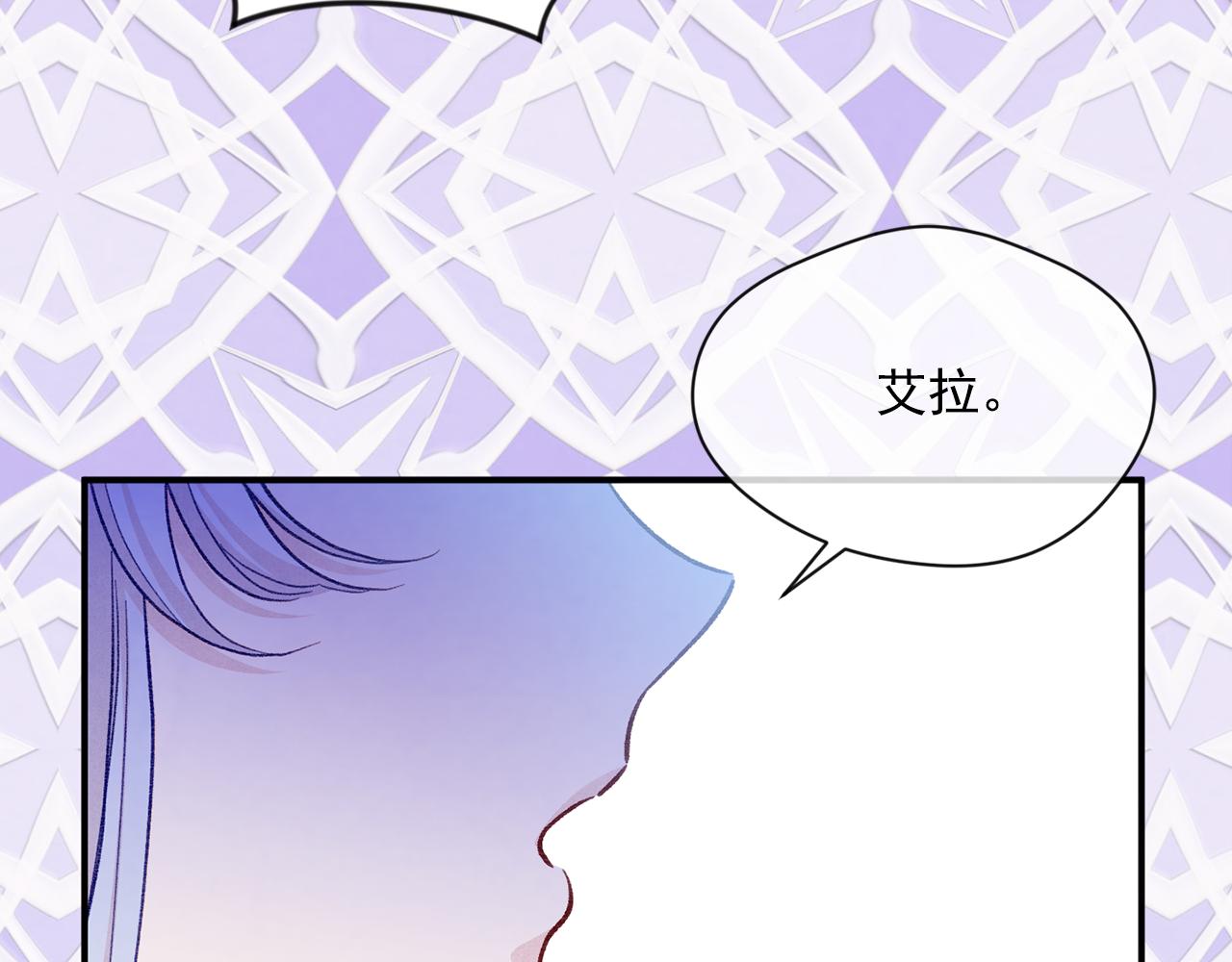 第3季 第25话 曾经爱过33