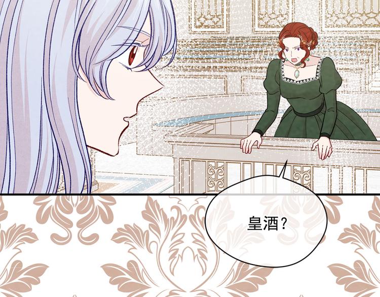 第3季 第3话 悔改的机会18