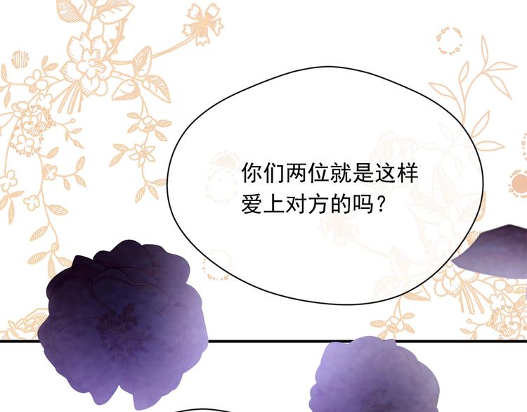 第2季 第55话 初恋137