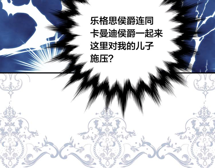 第3季 第2话 演戏117