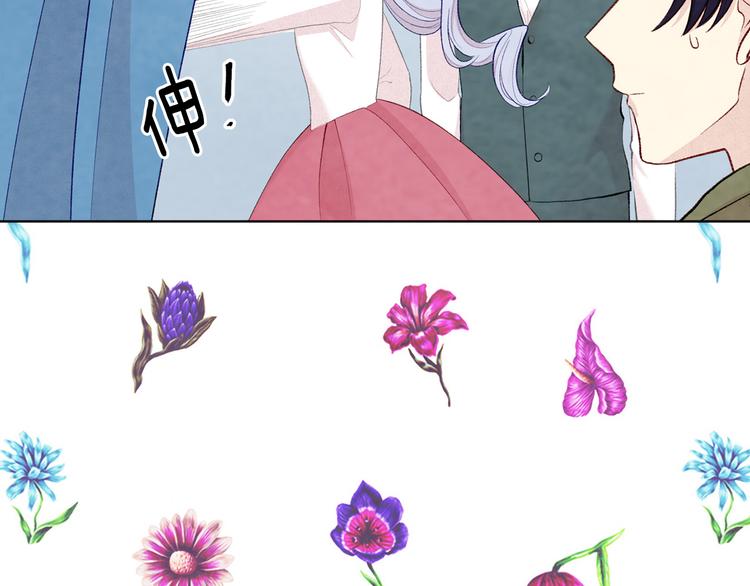 第2季 第51话 解除戒备123