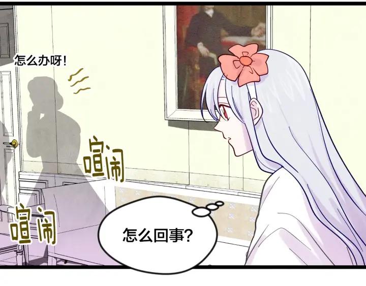 第19话 正面对峙18