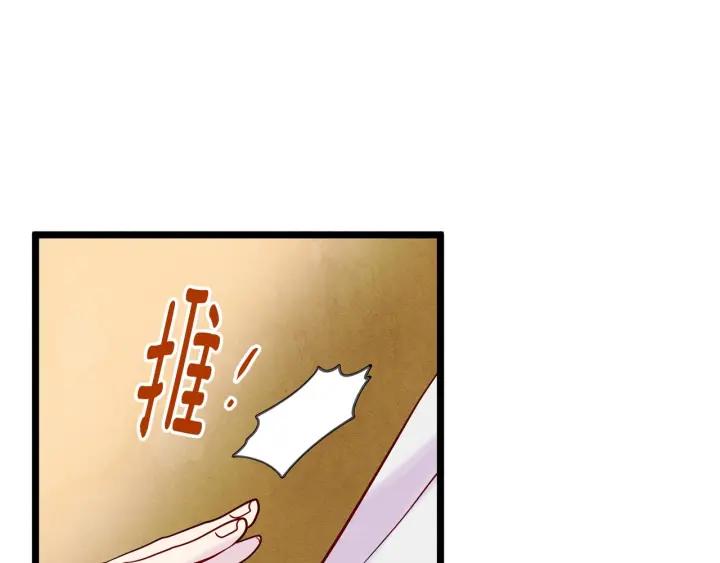 第18话 秘密仓库45