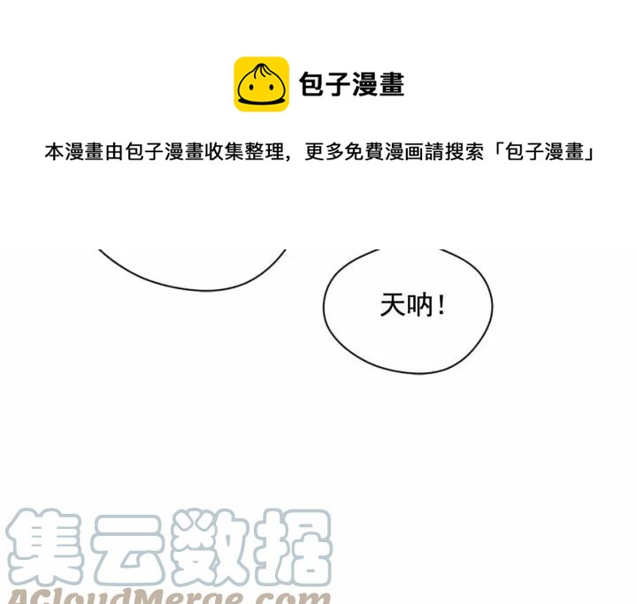 第2季 第14话 特殊照顾64