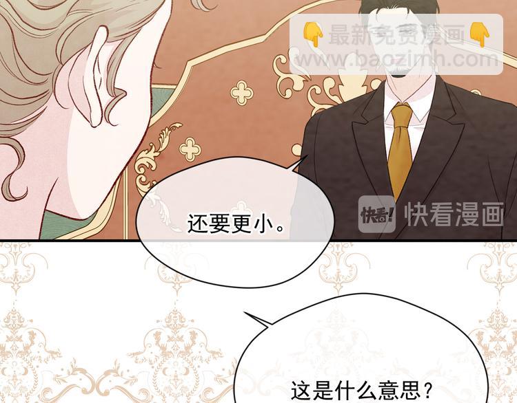 第2季 第54话 真正的女儿73