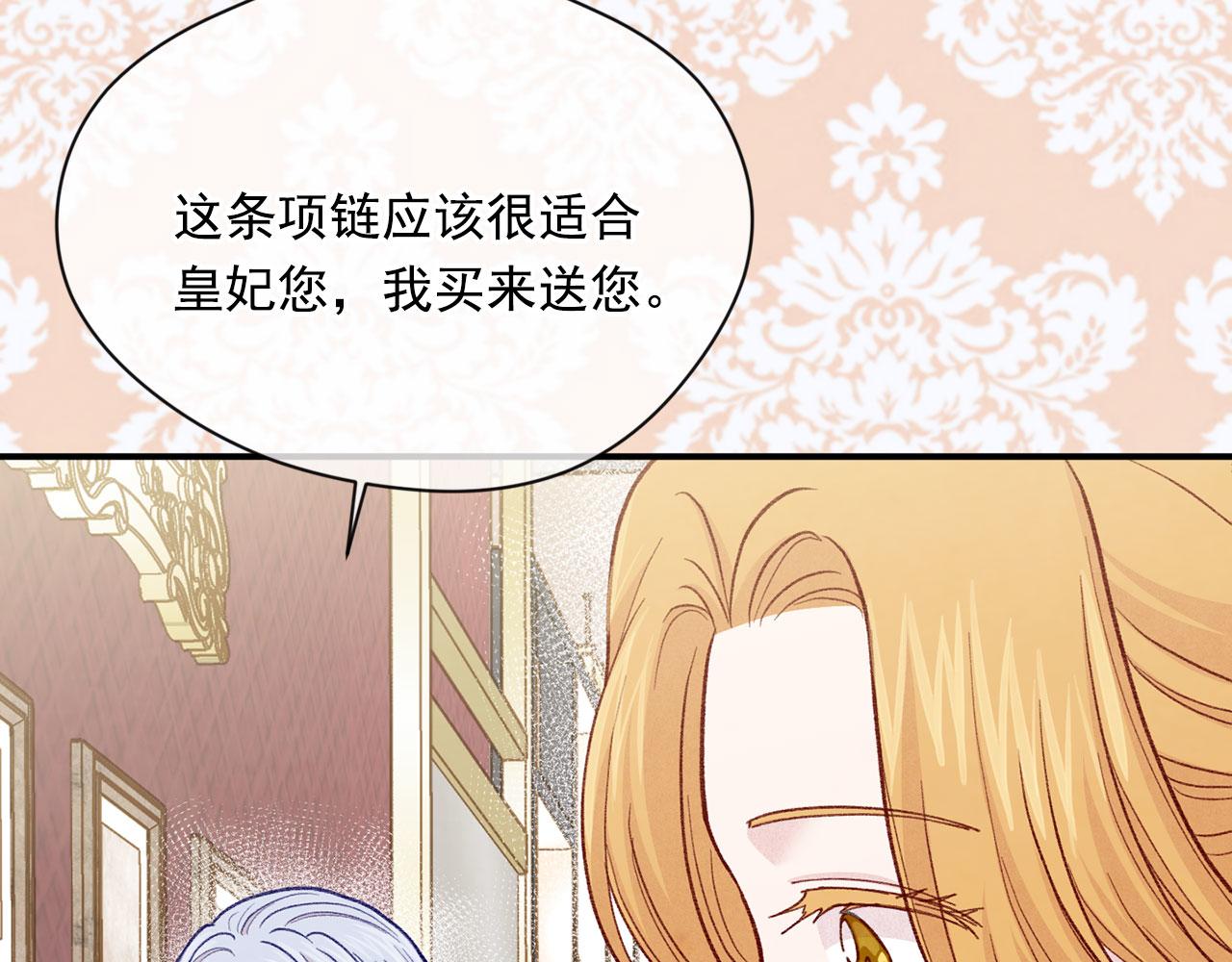 第3季 第6话 结婚礼物79