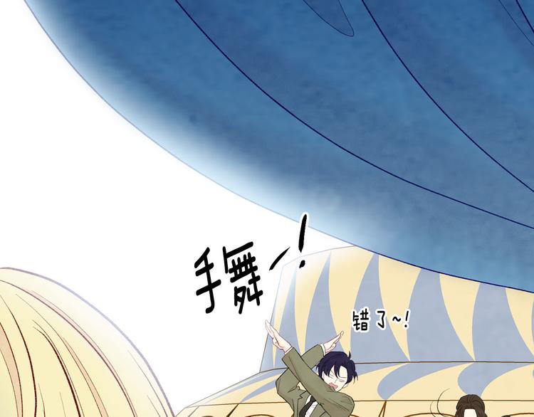 第2季 第51话 解除戒备95