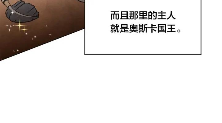 第2季 第10话 被群宠81