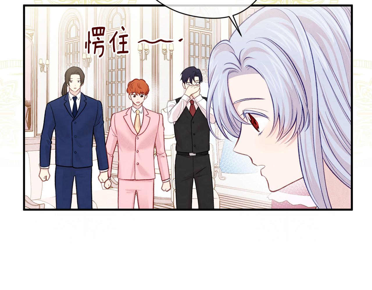 第3季 第10话 露出马脚94