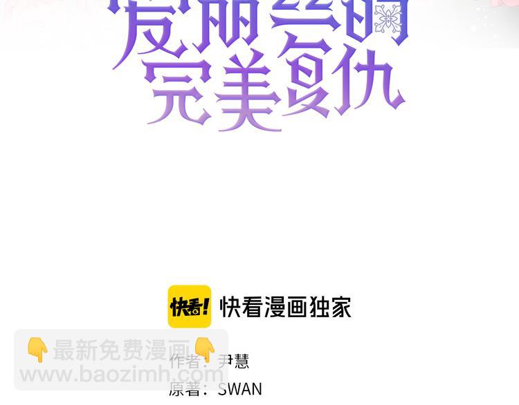 第3季 第3话 悔改的机会2