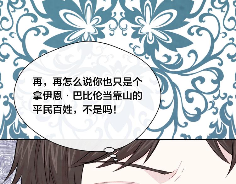 第2季 第53话 莽撞的判断134