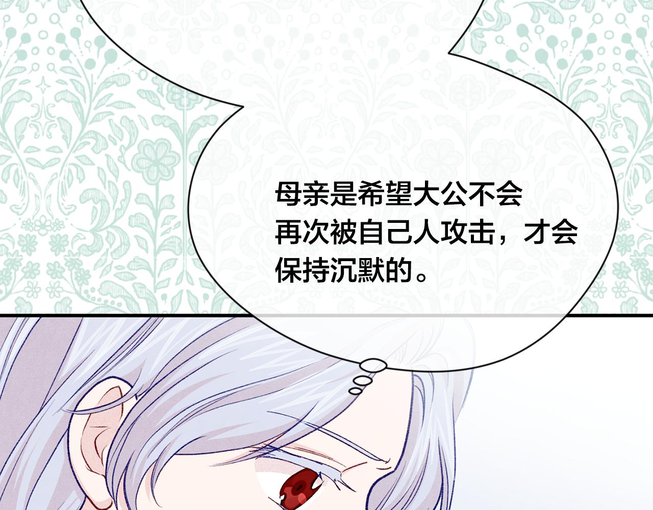 第3季 第14话 出轨？！123