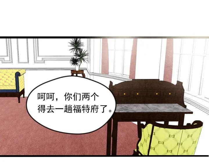 第15话 如何拒绝那杯酒？34