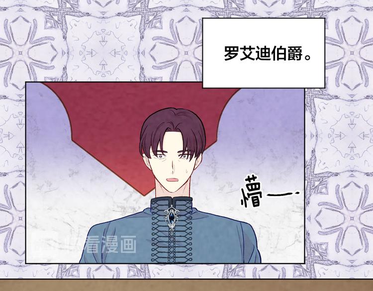第2季 第51话 解除戒备138