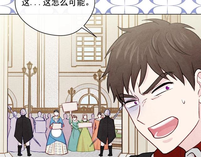 第2季 第19话 花心大萝卜144