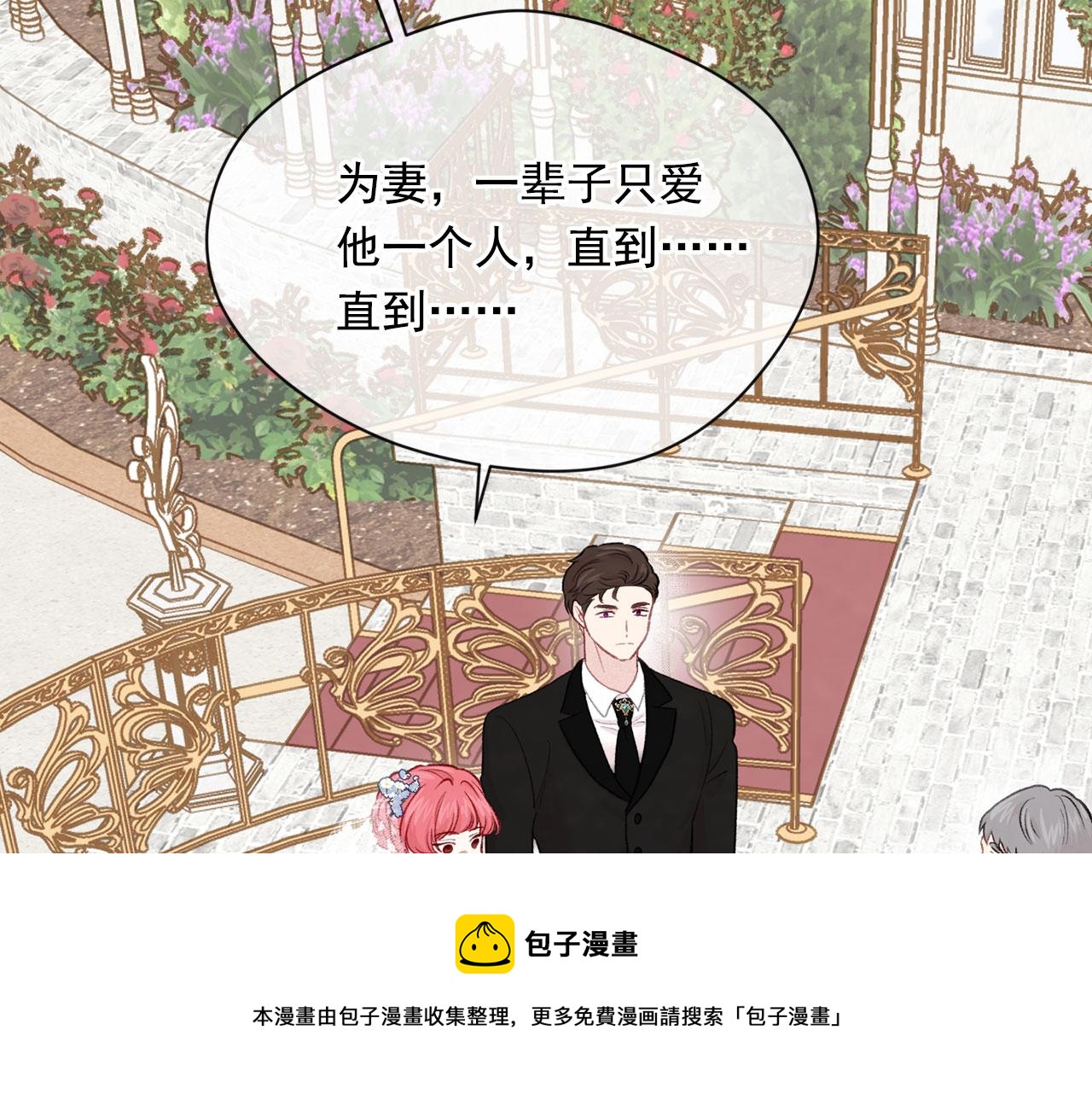第3季 第9话 赎罪84