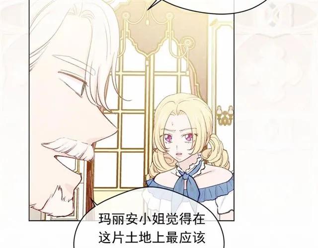 第52话 我也会好好守护你们！14