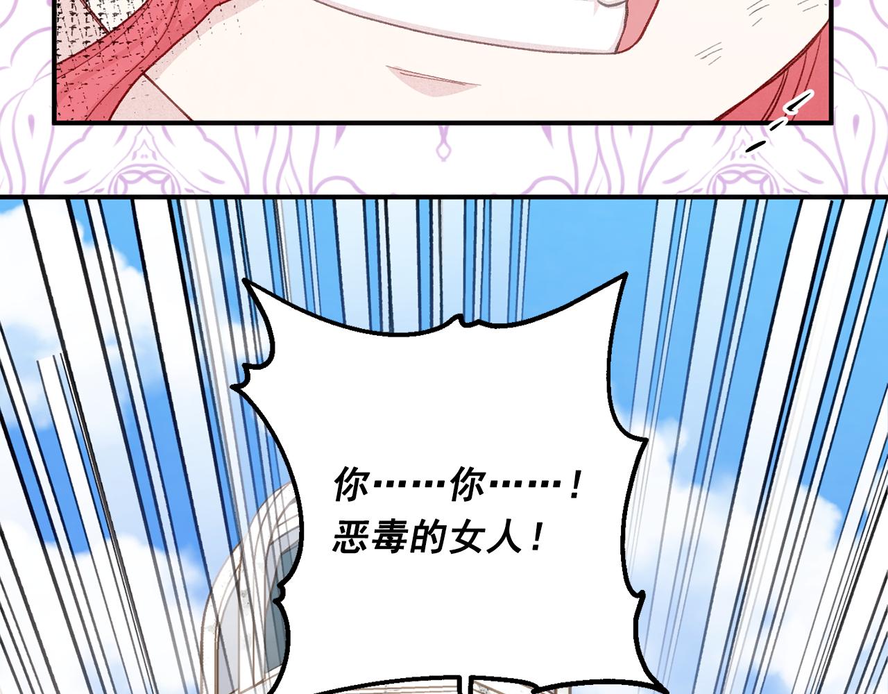 第3季 第25话 曾经爱过22