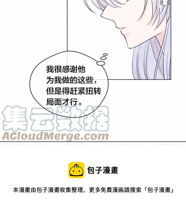 第53话 伊恩你个大笨蛋56